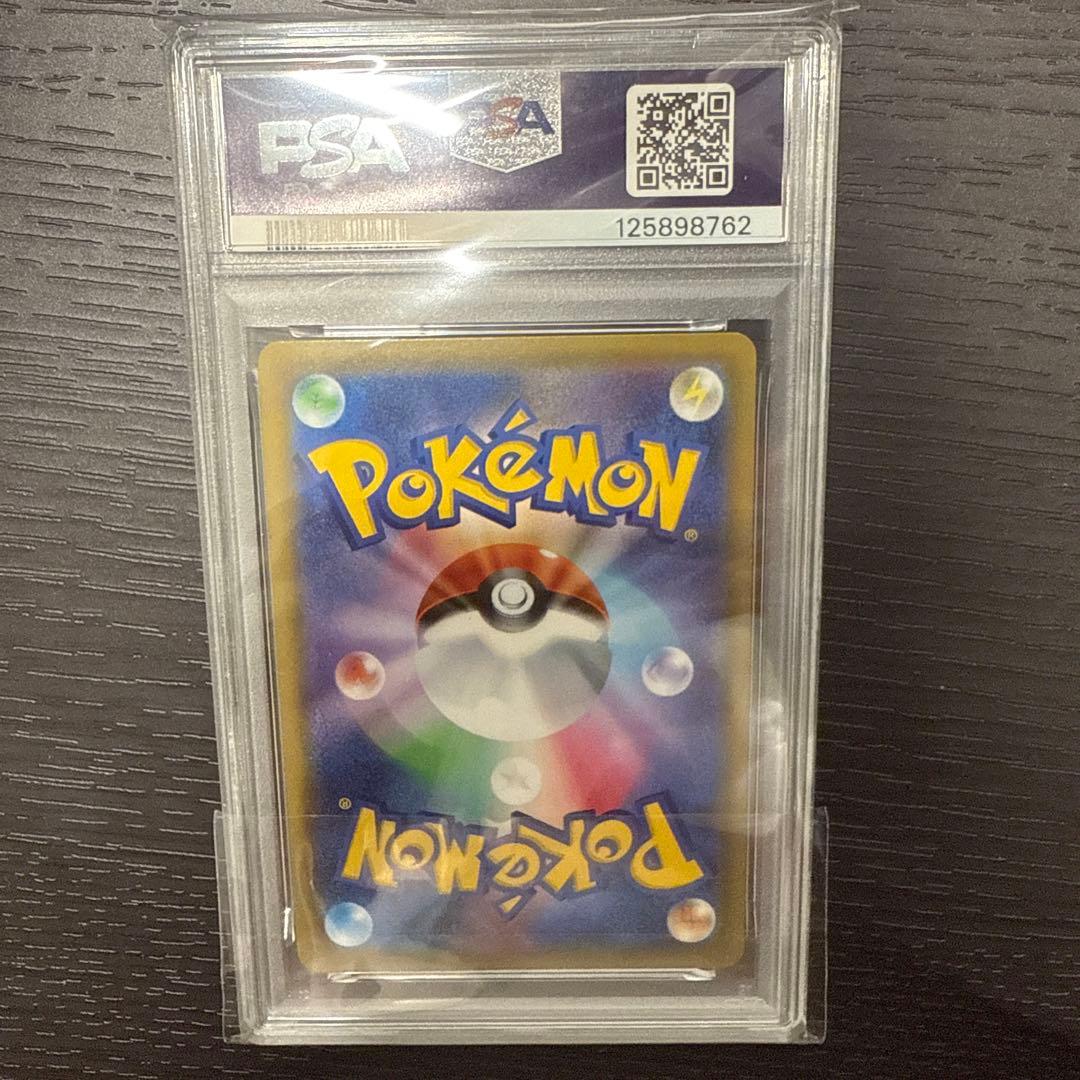 【PSA9】ピカチュウ セブンイレブン プロモ