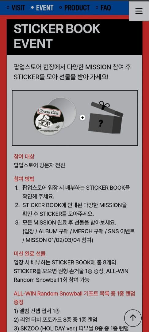 straykids hop 韓国ポップアップ　直筆サイン　ヒョンジン　ぬいぐるみ