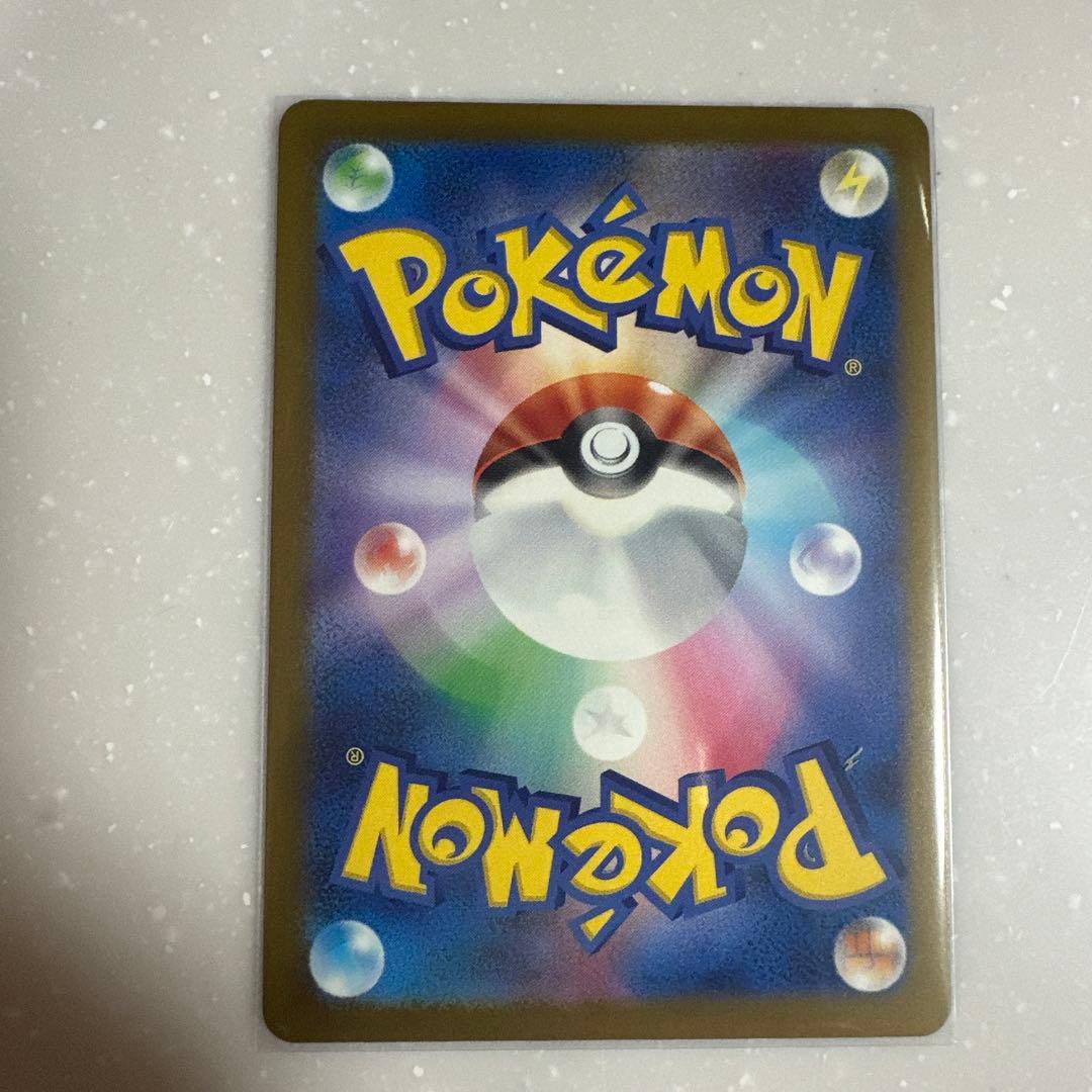 P*O様 メガカイリューex 2枚セット