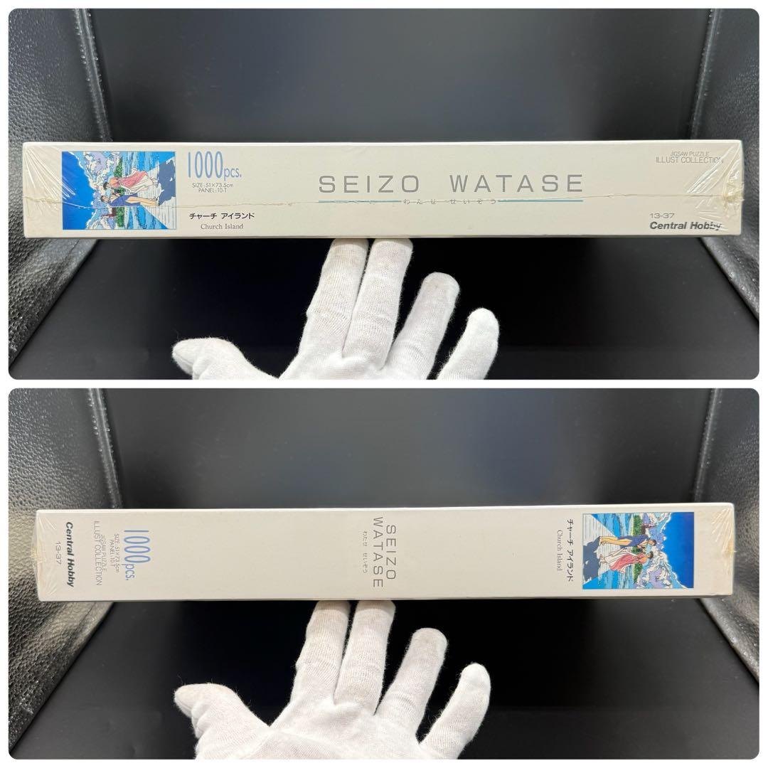 わたせせいぞう ジグソーパズル 1000ピース チャーチ アイランド