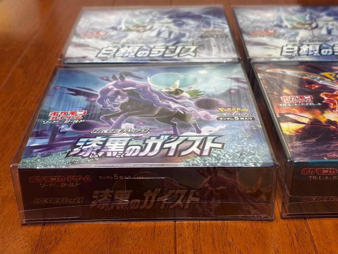 漆黒のガイスト　白銀のランス　黒炎の支配者　シュリンク付き　4BOXセット