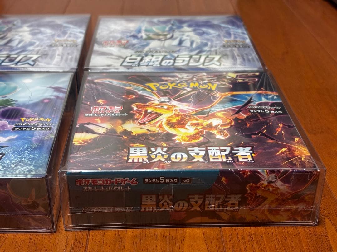 漆黒のガイスト　白銀のランス　黒炎の支配者　シュリンク付き　4BOXセット