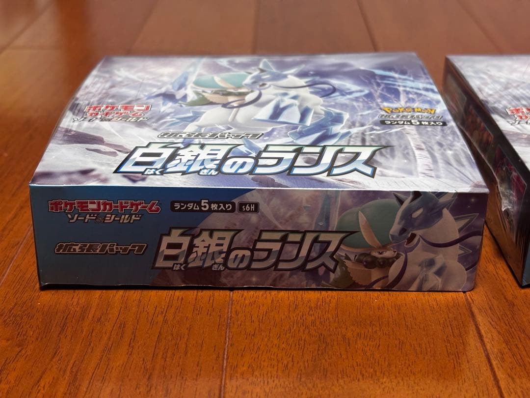 漆黒のガイスト　白銀のランス　黒炎の支配者　シュリンク付き　4BOXセット