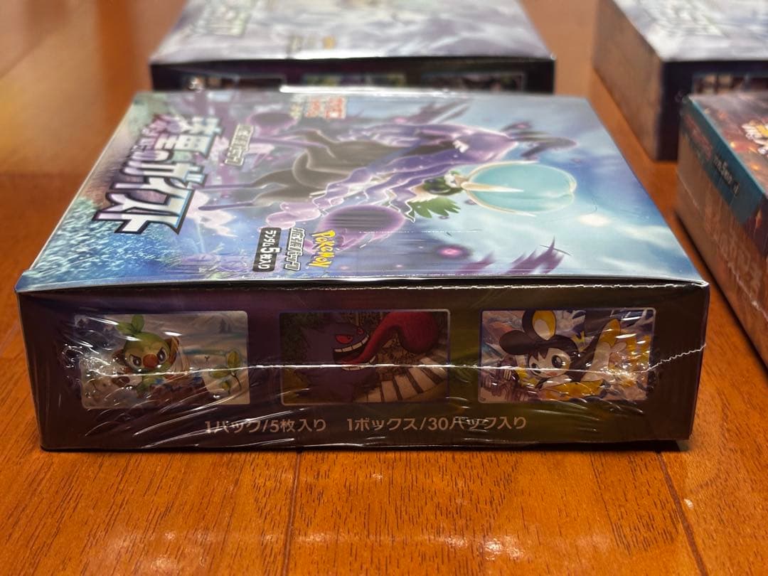 漆黒のガイスト　白銀のランス　黒炎の支配者　シュリンク付き　4BOXセット