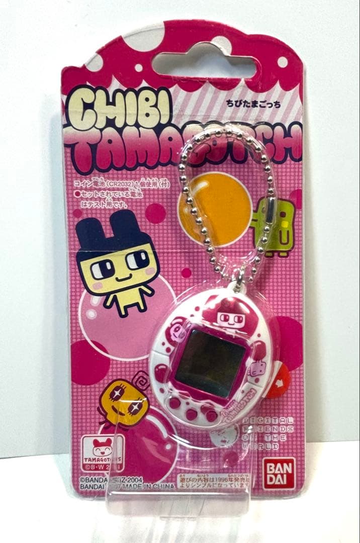 【最終値下げ】 ちびたまごっち バブルがむ