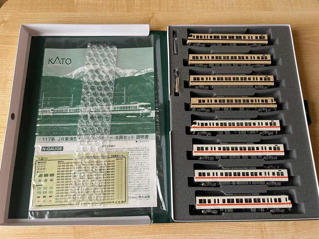 セール中‼️KATO 10-1711 117系JR東海色＋リバイバルカラー　8両