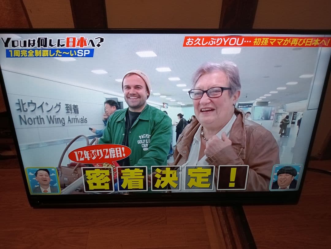 21年12月購入 AQUOS 2T-C40AC2 事務所移転のため値下げ