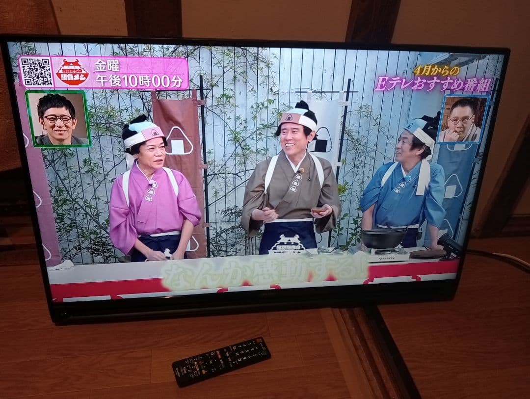 21年12月購入 AQUOS 2T-C40AC2 事務所移転のため値下げ