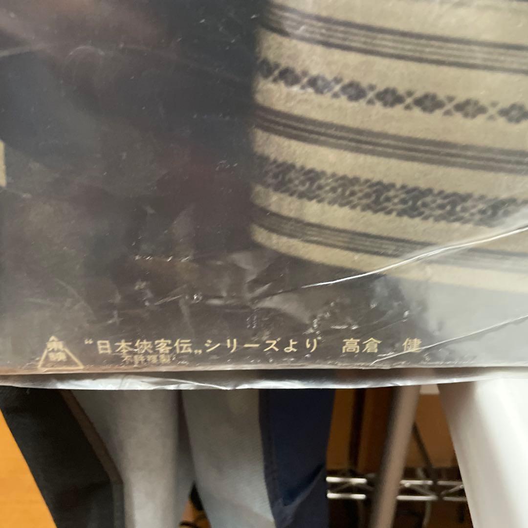 高倉健さん東映日本侠客伝ポスター（木製）大型パネルいい顔されてますよ！