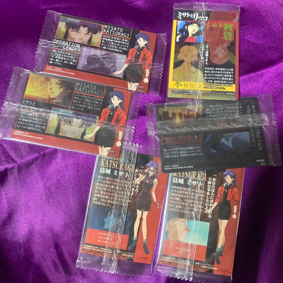 エヴァンゲリオン　ウエハース　カード　49枚