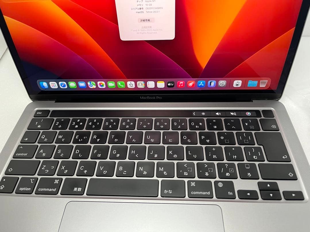 セール　MacBook Pro M1 13インチ 2020 1TB/16GB