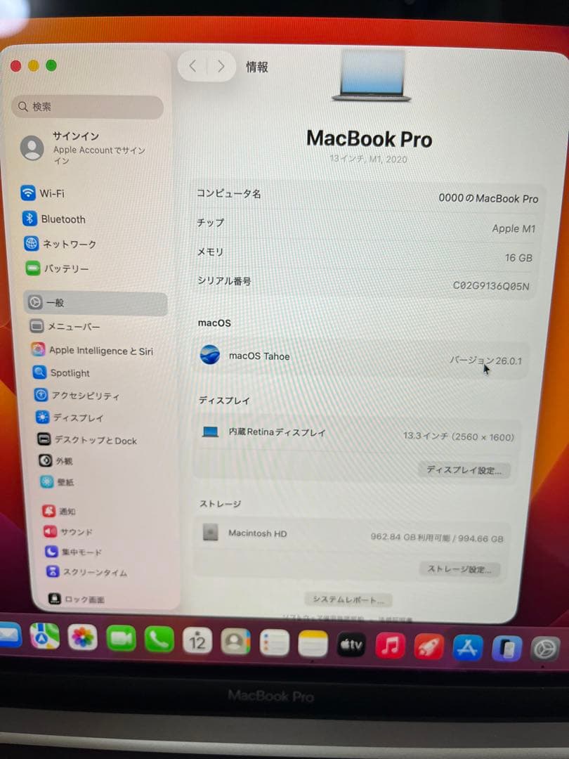 セール　MacBook Pro M1 13インチ 2020 1TB/16GB