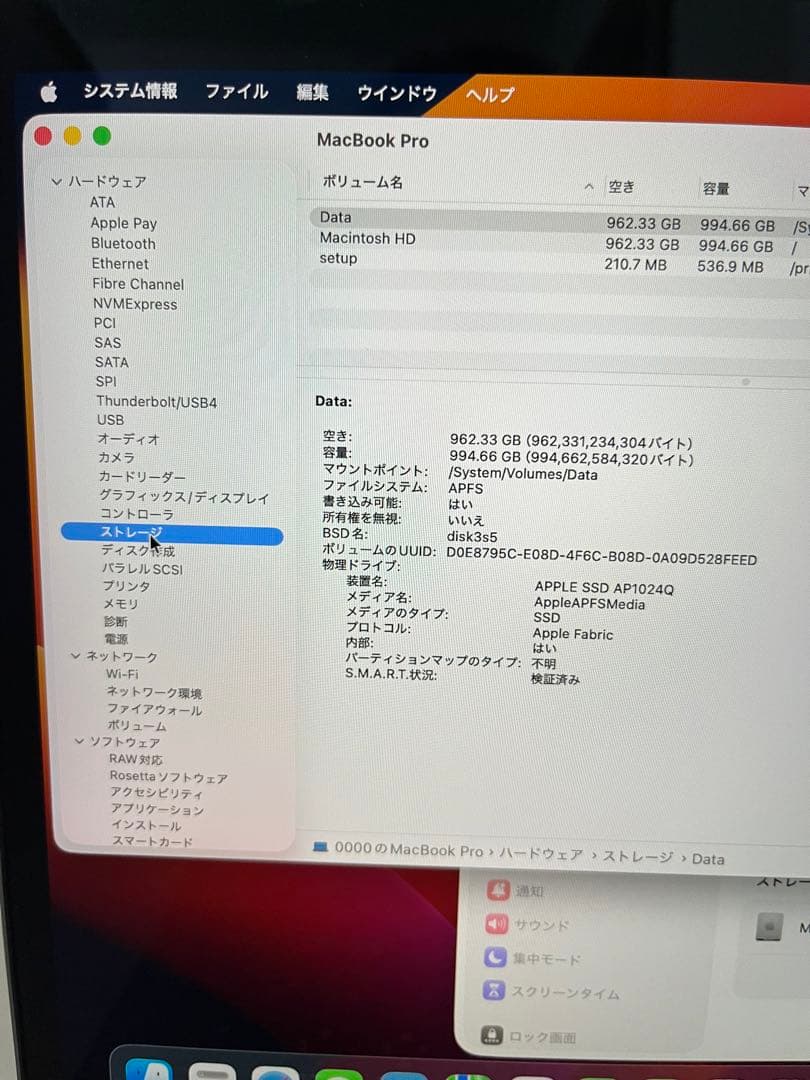 セール　MacBook Pro M1 13インチ 2020 1TB/16GB