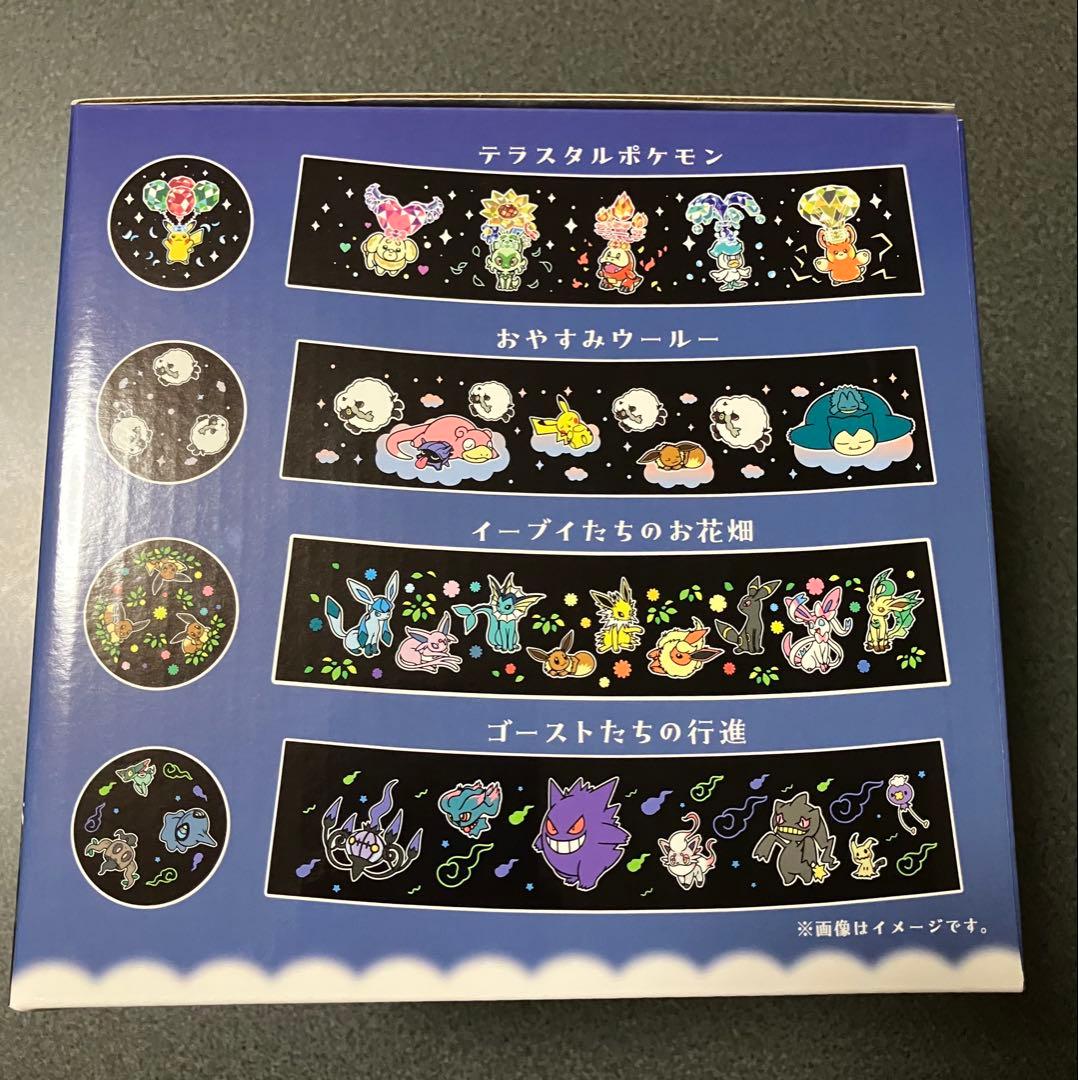 【新品・未使用】ポケモン　モンスターボール型　ルームプロジェクターライト