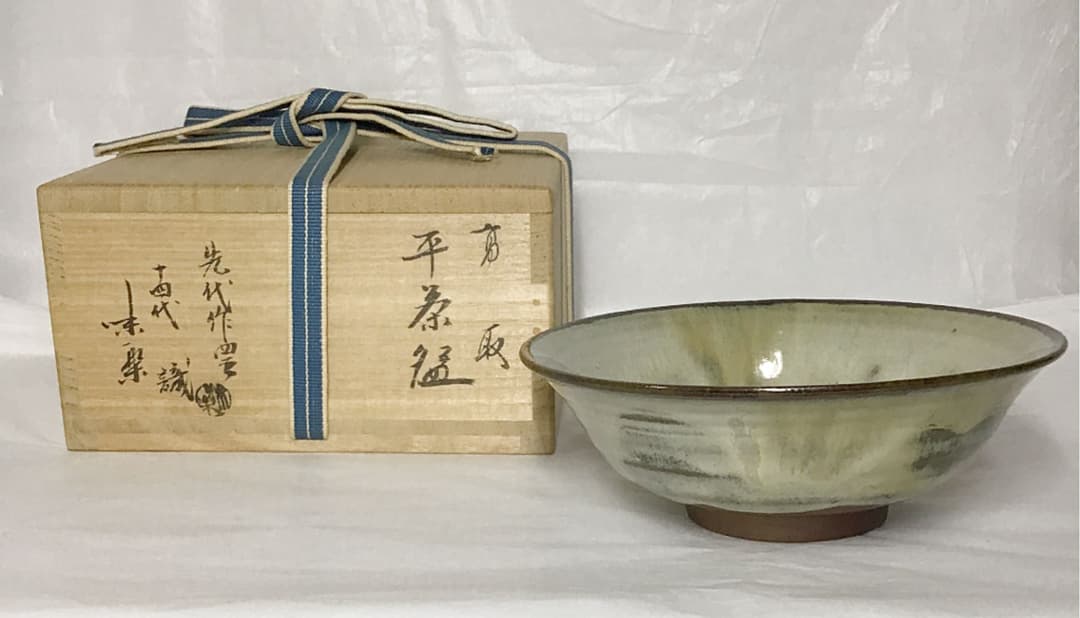 【茶道具】13代亀井味楽作 高取平茶碗