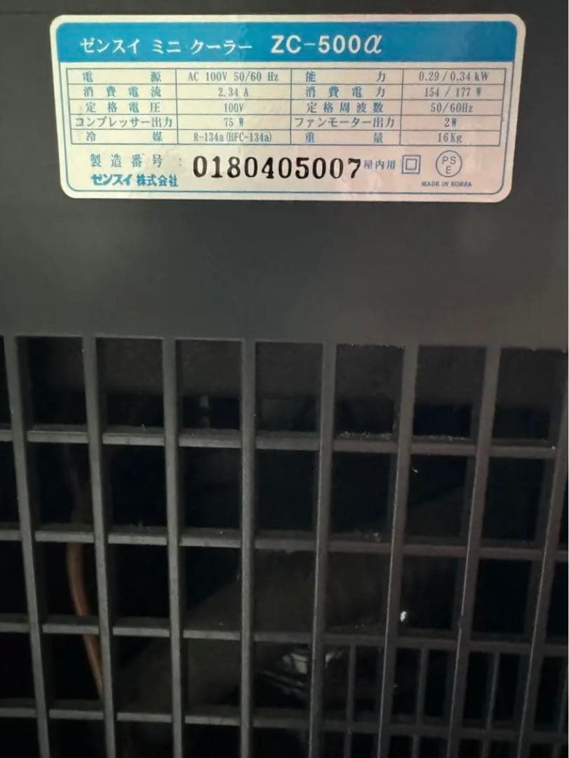 値下げ　ゼンスイ ZC-500α 水槽用クーラー