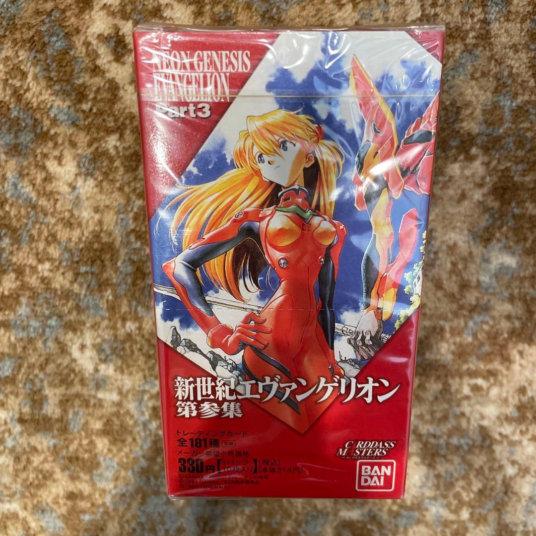 新品 未開封 カード BOX エヴァンゲリオン 第参集