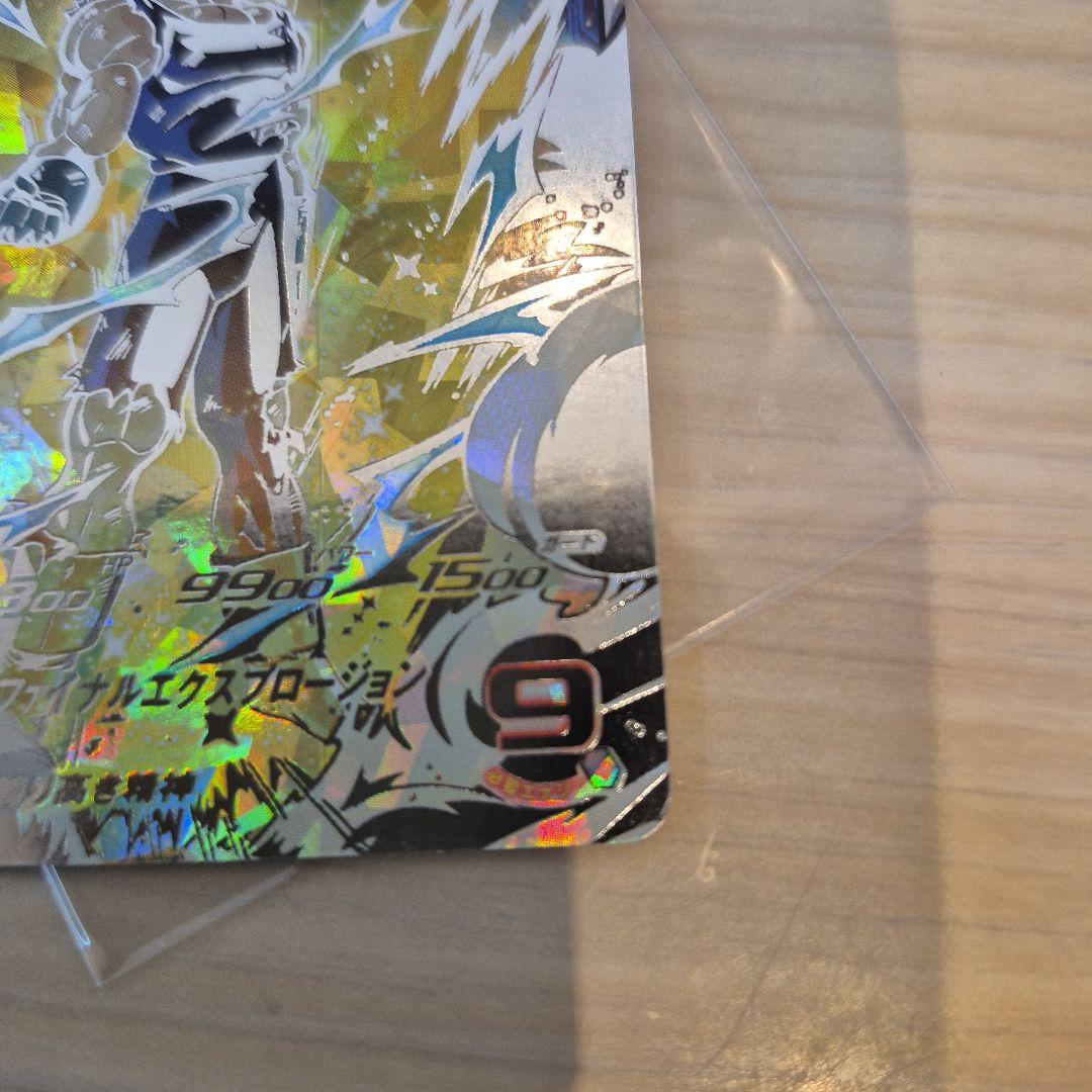 スーパードラゴンボールヒーローズ UM10-SEC3 ベジータ