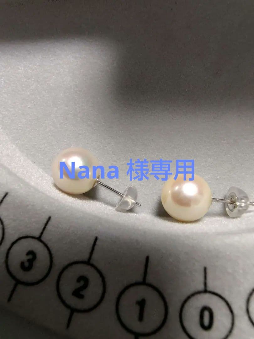 Nana　新品同様アコヤ真珠 k14wg ピアス 約8.5〜9mm
