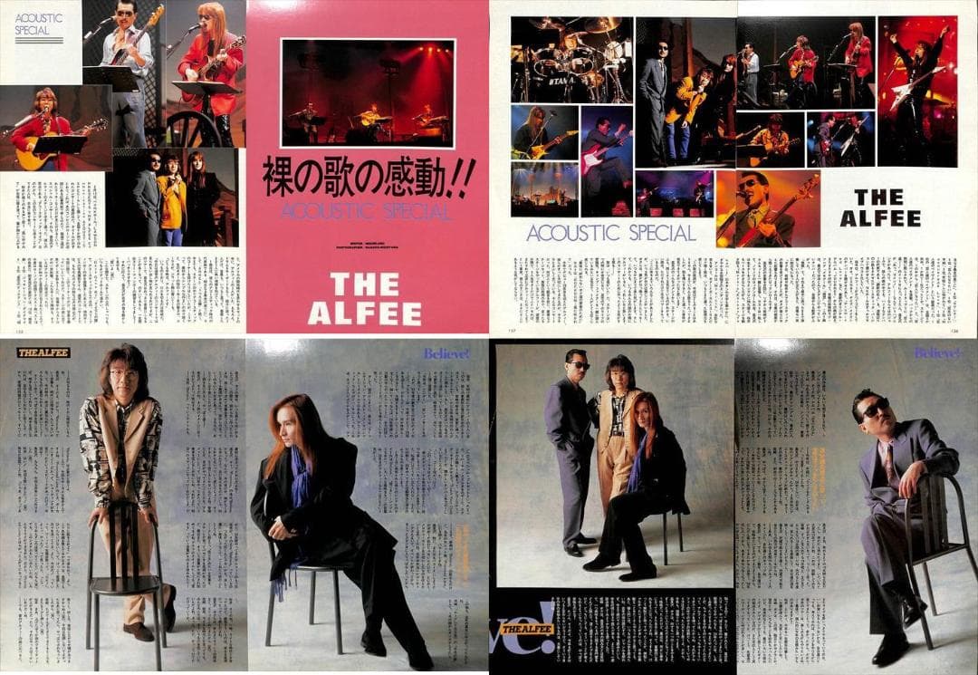 THE ALFEE アルフィー 切り抜き 376P ★高見沢俊彦