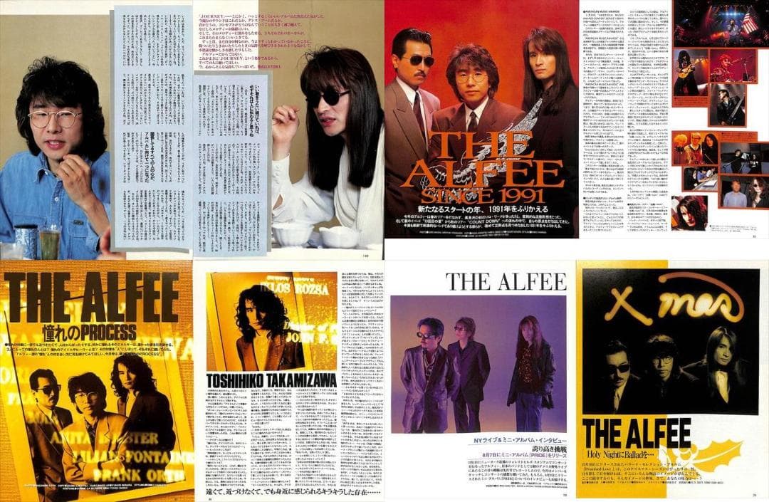 THE ALFEE アルフィー 切り抜き 376P ★高見沢俊彦
