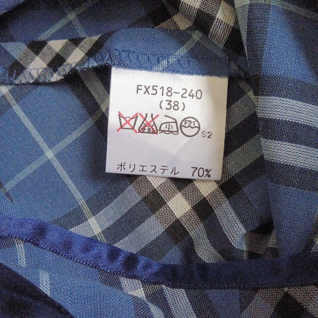 【美品】バーバリーブルーレーベル ラップスカート 38