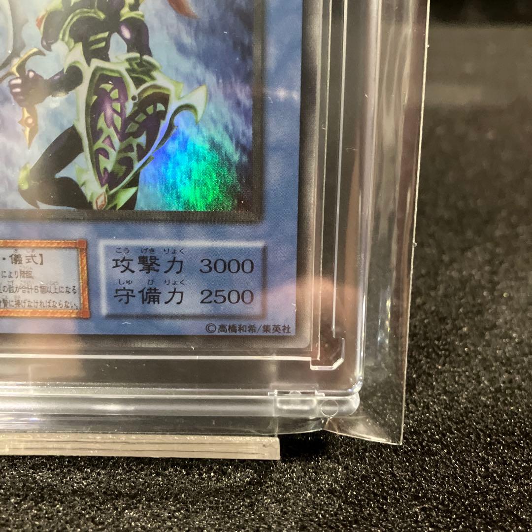 カオスソルジャー　※状態要参照【UR】FSNX01