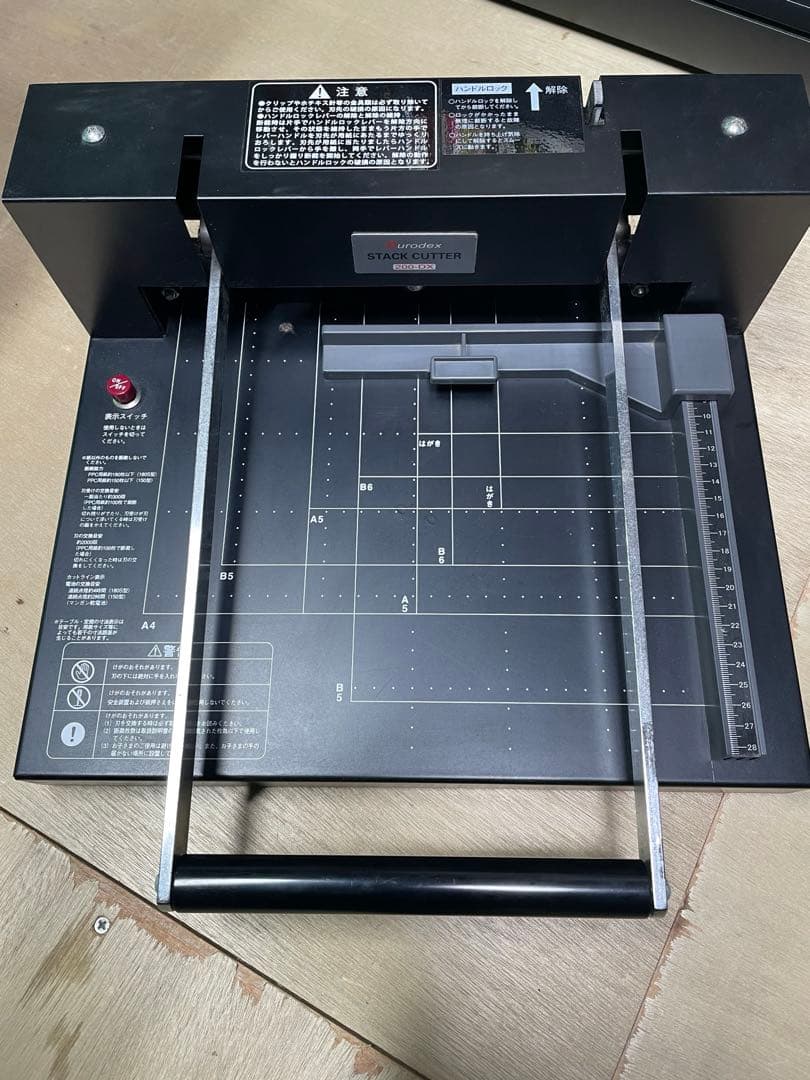 裁断機 DURODEX 200DX