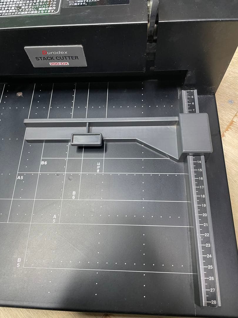 裁断機 DURODEX 200DX