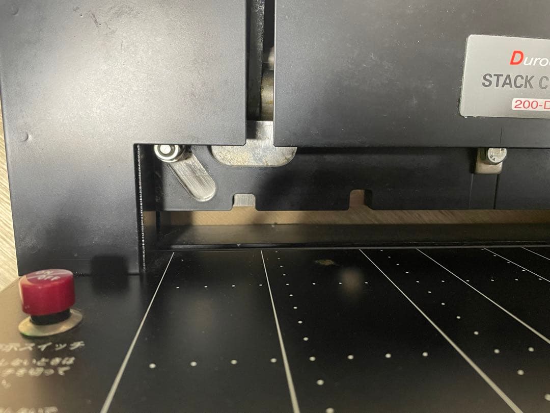 裁断機 DURODEX 200DX