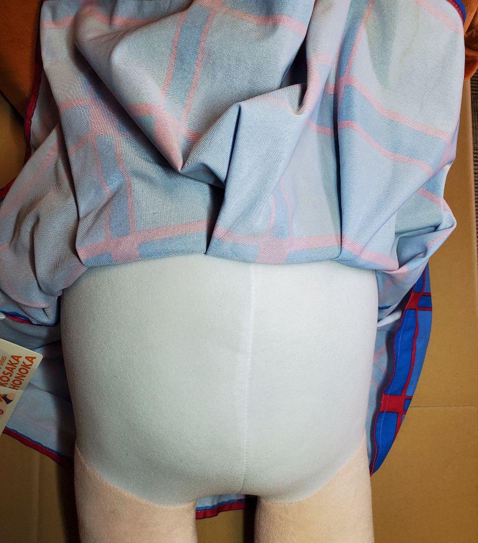 テラジャンボ　μ’s　高坂 穂乃果　ラブライブ！寝そべりぬいぐるみ