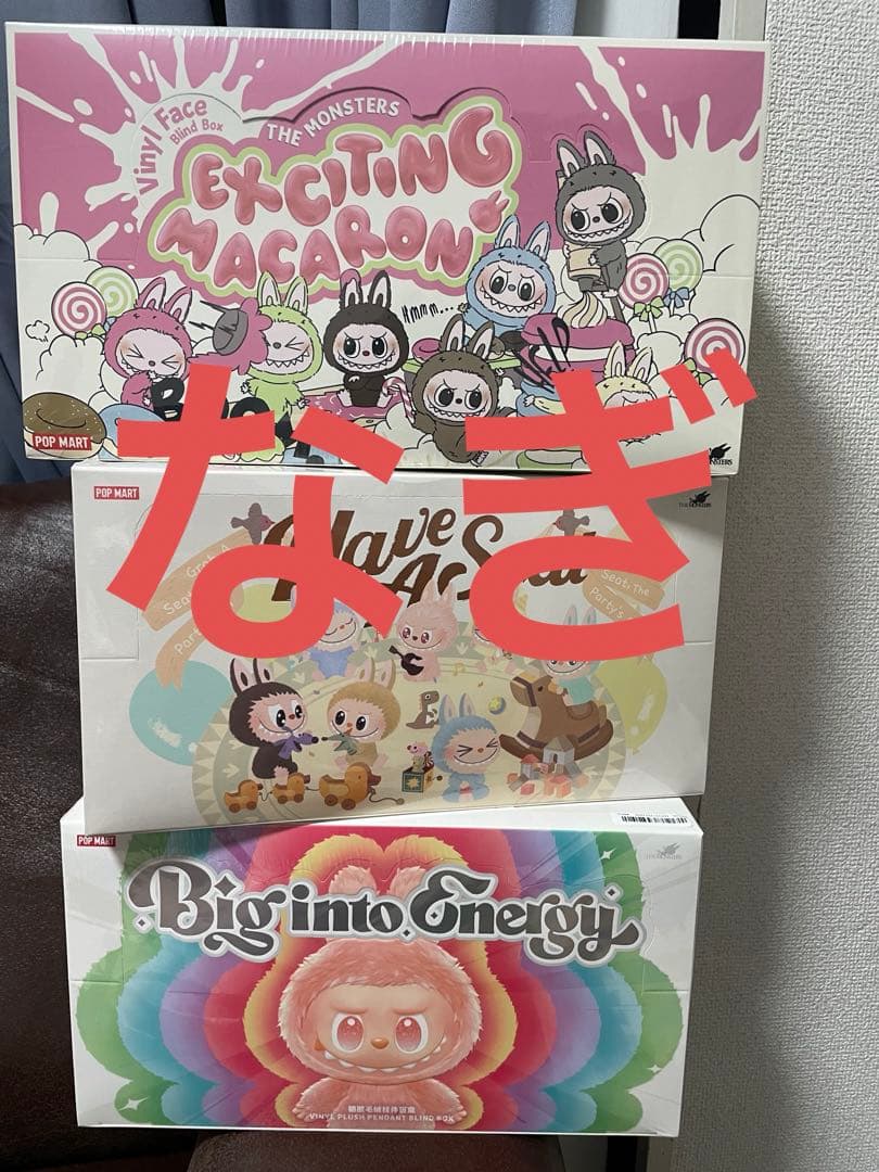 ラブブ 全種 アソートボックス Macaron Seat Big ぬいぐるみ