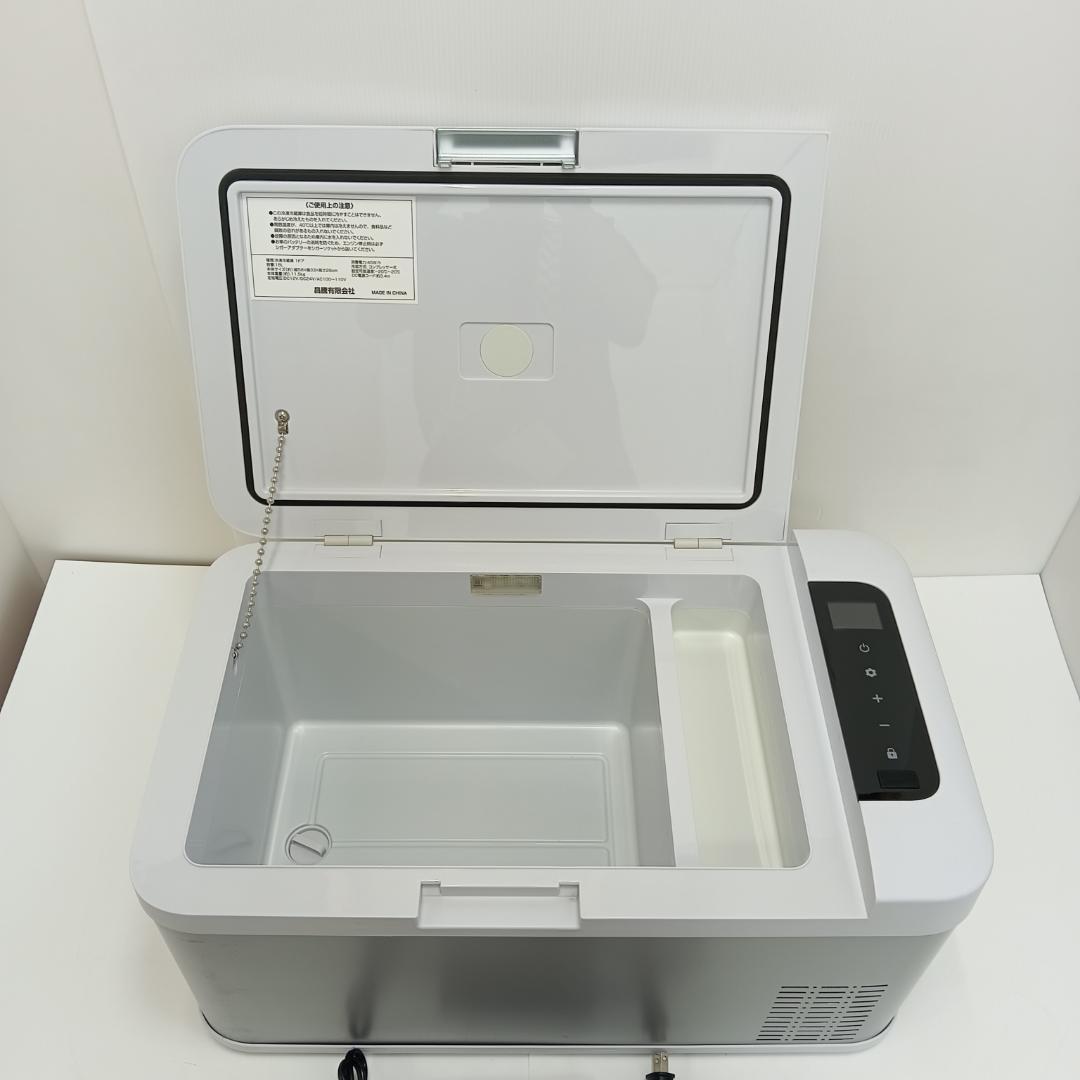 8m3317h2h Maxwin マックスウィン 車載用 冷蔵庫