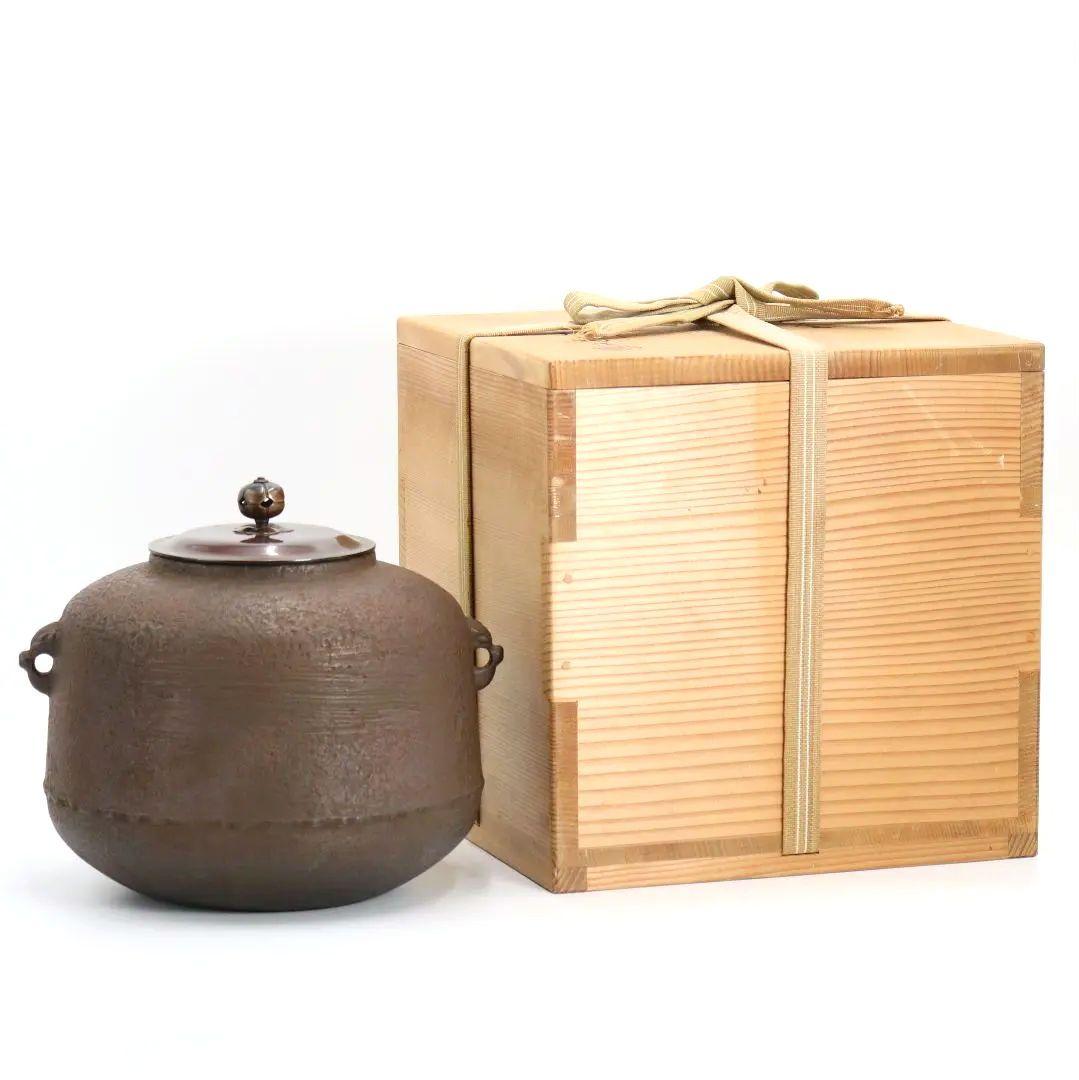 釜師 和田美之助造 刷毛目 尻張釜 障泥釜 共箱共布 茶道具　V57