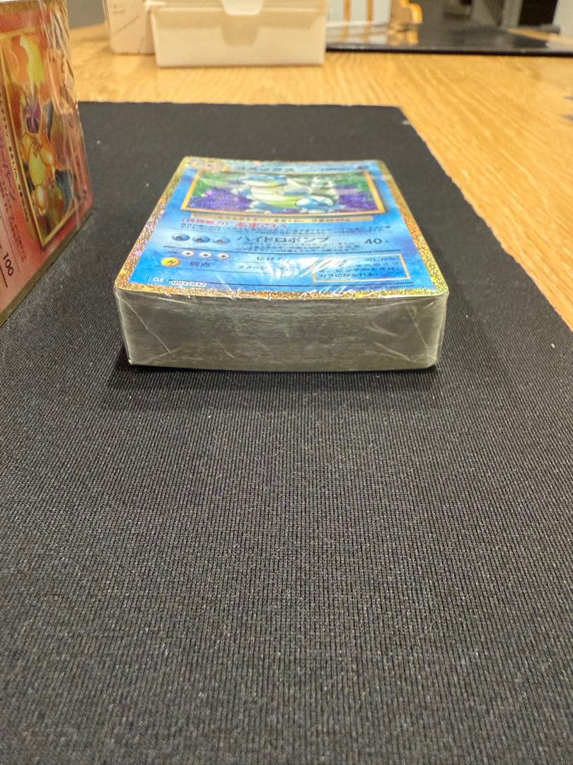 ポケモンカードclassicデッキ未開封　リザードン　カメックス　フシギバナ