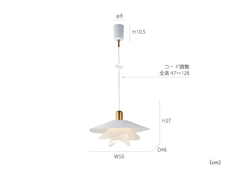 Vinka ヴィンカ ペンダントライト（新品・未使用）