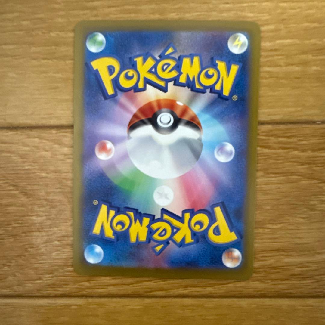 ボスごっこピカチュウ アクア団： レインボーロケット団の野望キャンペーン PR