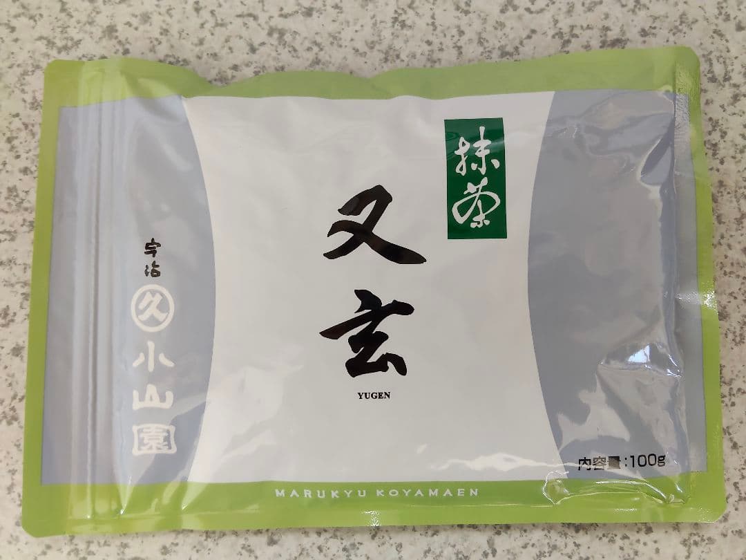 宇治 丸久小山園 抹茶 又玄100g袋 匿名配送