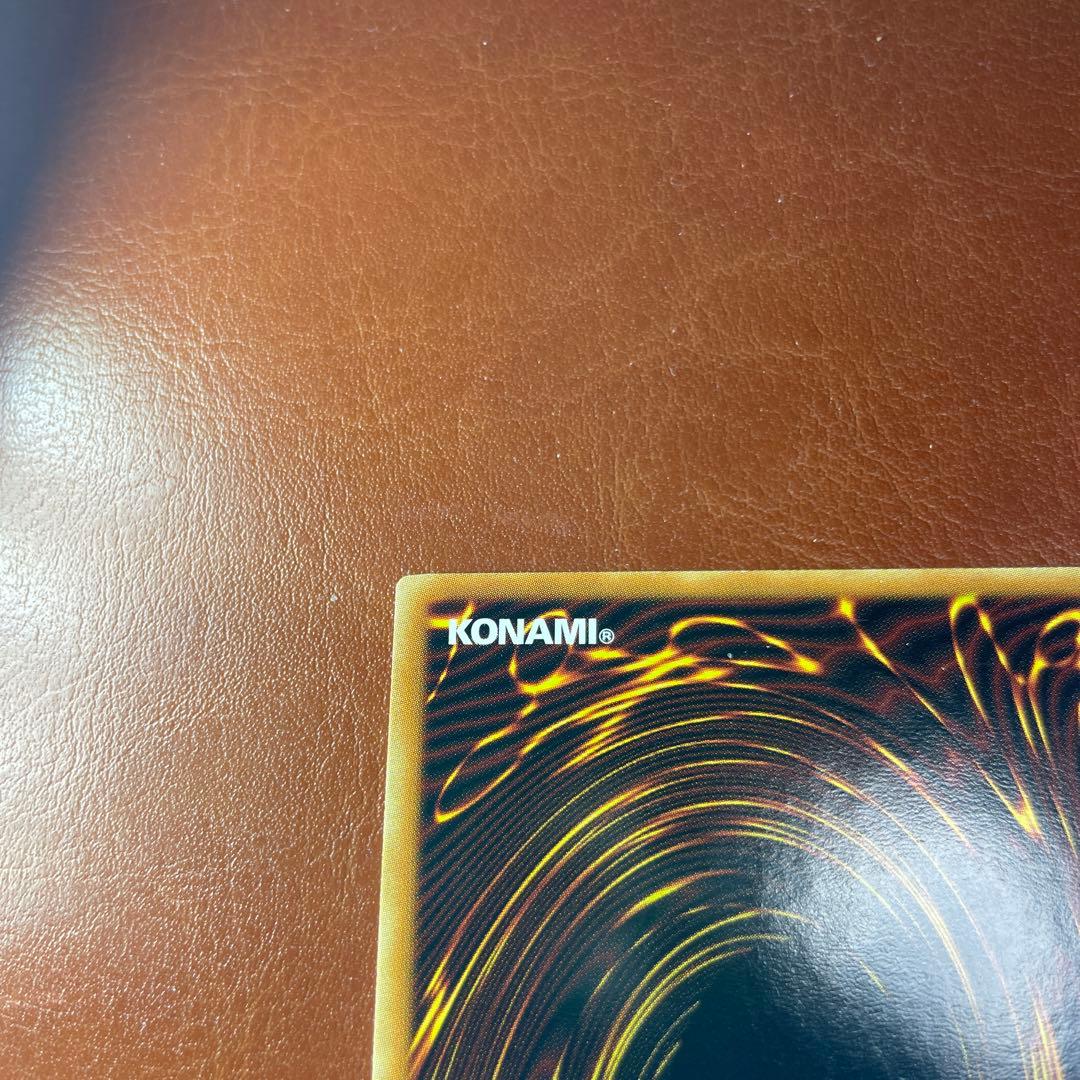 遊戯王 スターダスト・ドラゴン　英語　レリーフ　1st