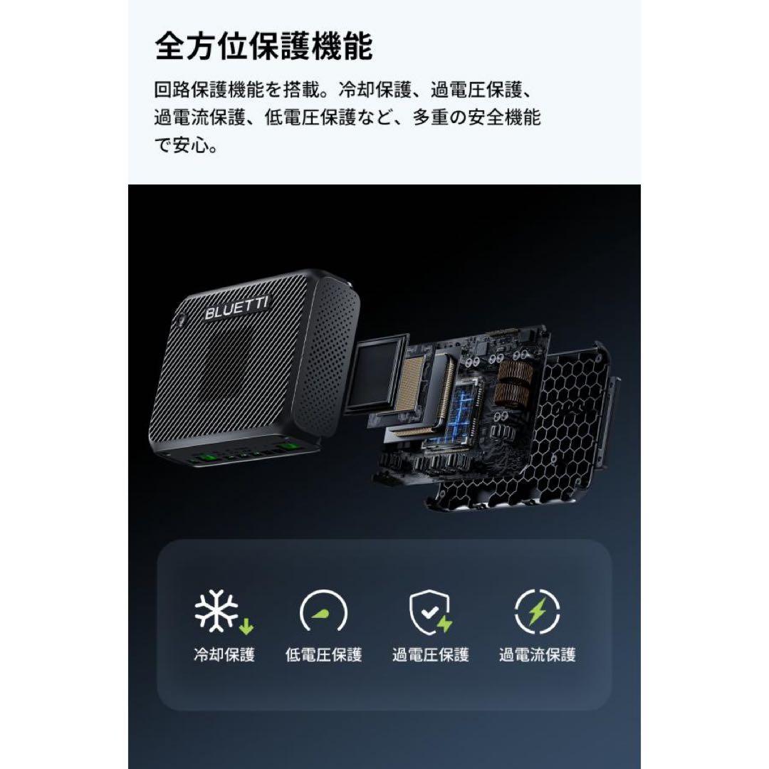 BLUETTI Charger 2 走行充電器1200W オルタネーターDC充電