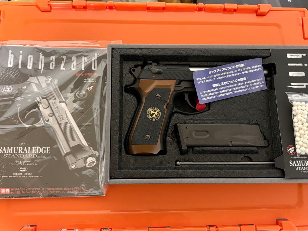 超美品　東京マルイ　サムライエッジ　スタンダード　バイオハザード　エアガン
