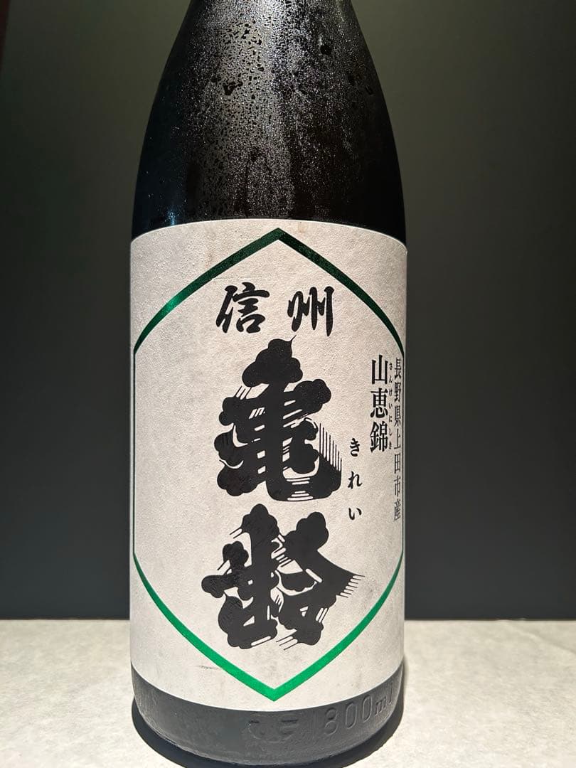 信州亀齢 山恵錦1800ml 2025年5月製造