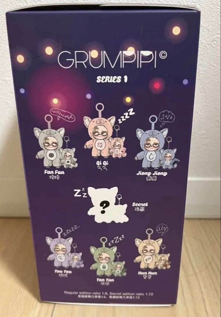 グランピピ 6体入りボックス Sleepless Grumpipi 未開封