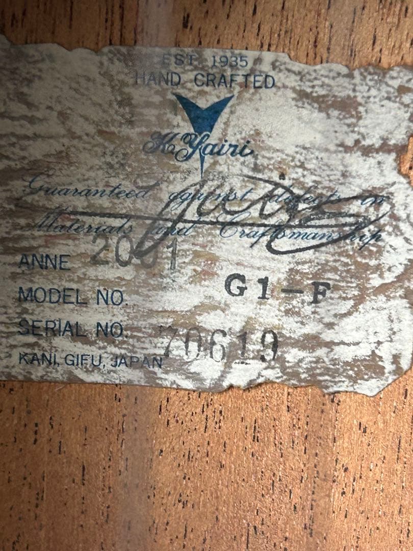 Kyairi G-1F 2001年製　➕　おまけ