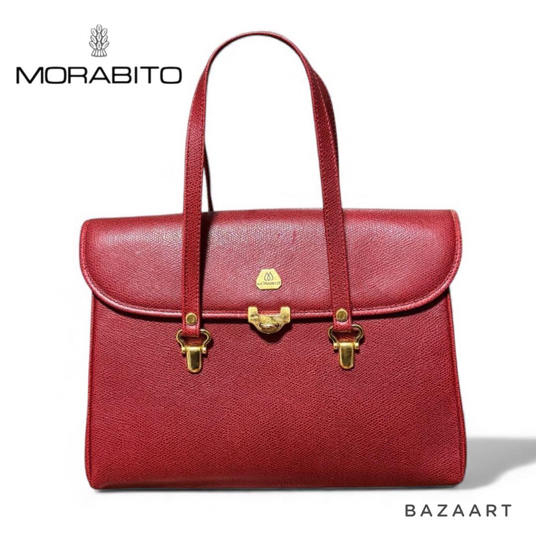 MORABITO モラビト レザー ハンドバッグ 赤 レッド ターンロック