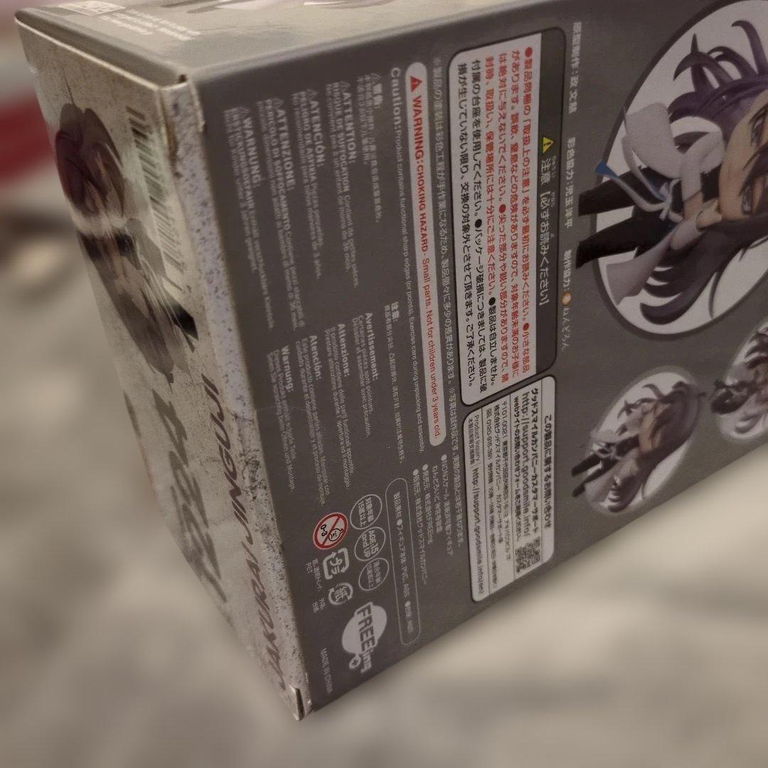 ヒプノシスマイク　神宮寺寂雷　ねんどろいど フィギュア