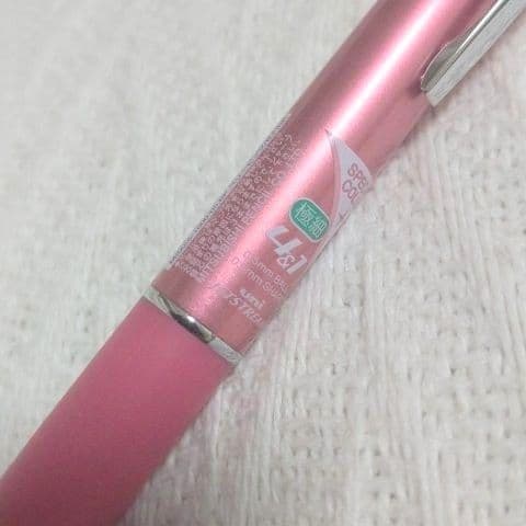 #*e様 【入手困難！】ジェットストリーム4+1　限定色ベリーピンク