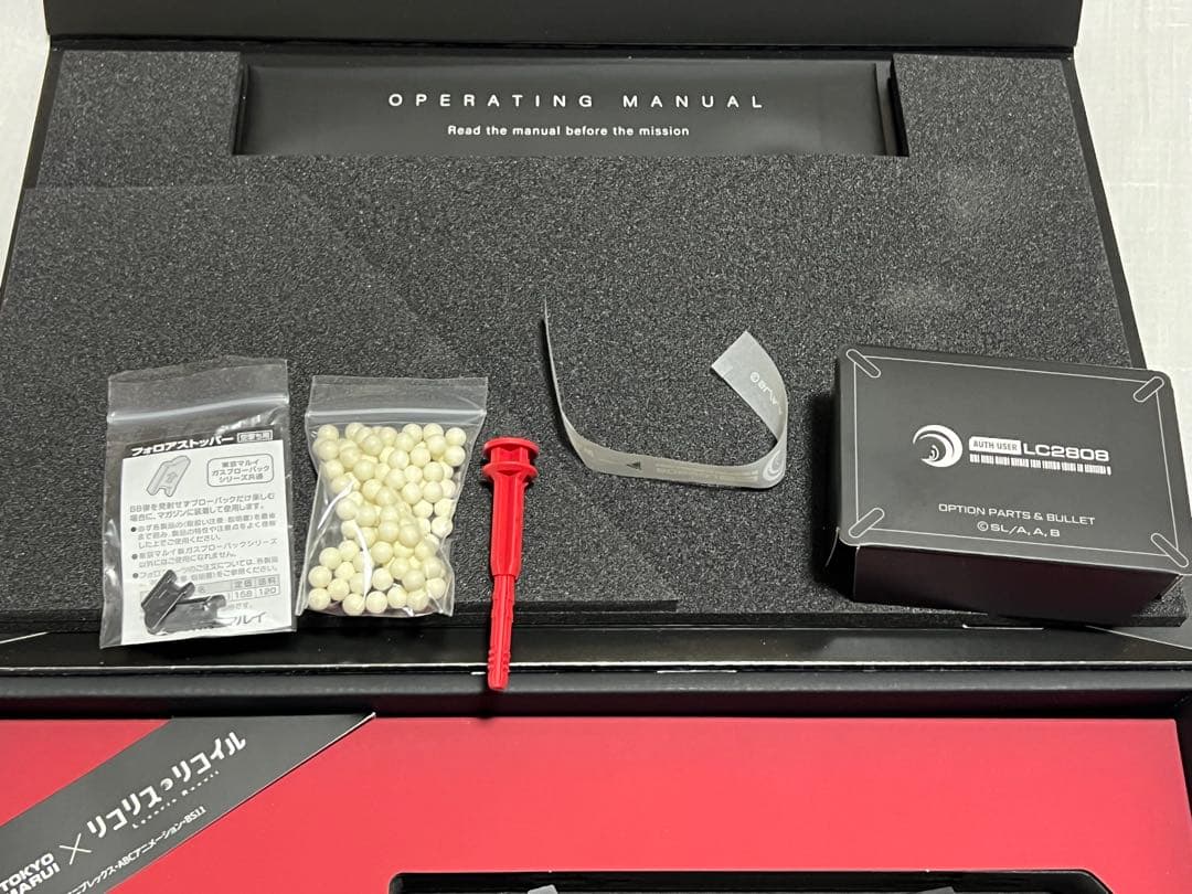 おまけ付き 東京マルイ リコリスリコイル 千束の銃