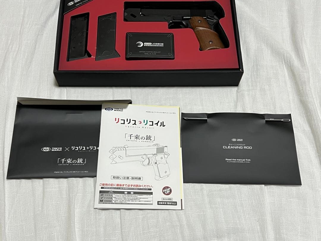 おまけ付き 東京マルイ リコリスリコイル 千束の銃