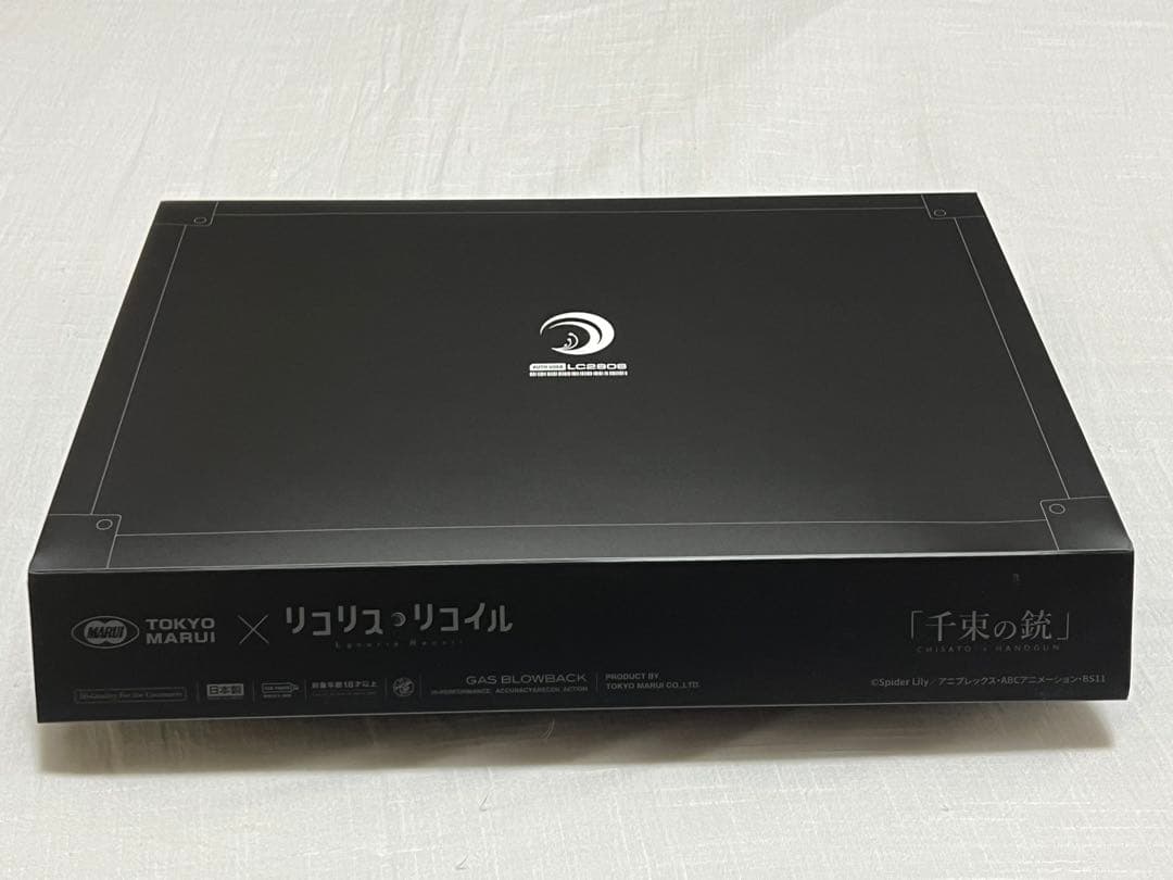 おまけ付き 東京マルイ リコリスリコイル 千束の銃
